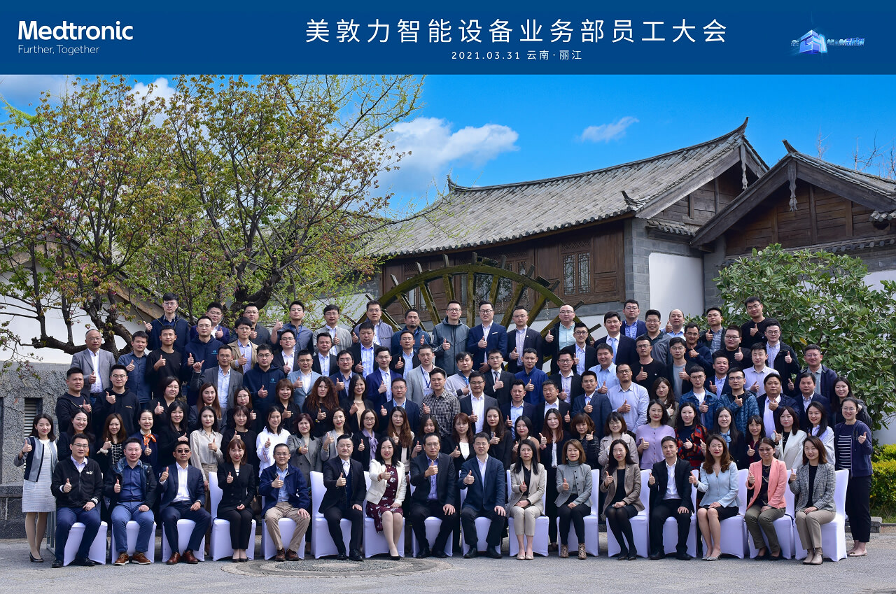 麗江大研古鎮(zhèn)員工團隊定向尋寶拓展訓練