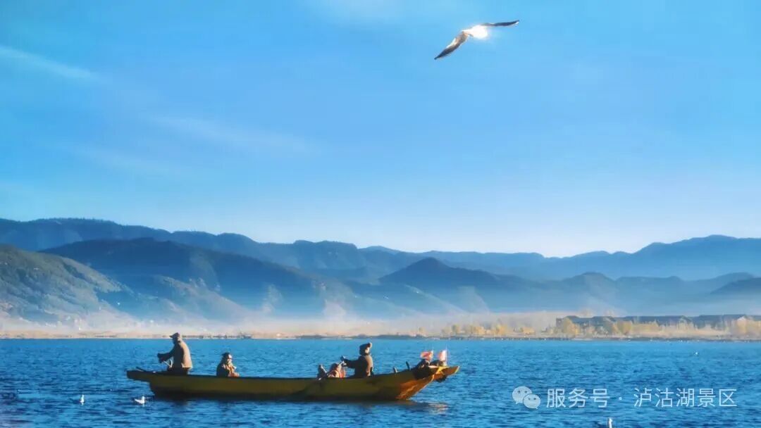 云南旅游,云南旅行社,云南團(tuán)建公司,云南策劃公司,云南會(huì)議會(huì)展,麗江旅游,麗江旅行社,麗江團(tuán)建公司,麗江策劃公司,麗江會(huì)議會(huì)展：逃離寒冷 來(lái)瀘沽湖做一場(chǎng)關(guān)于蔚藍(lán)的夢(mèng)